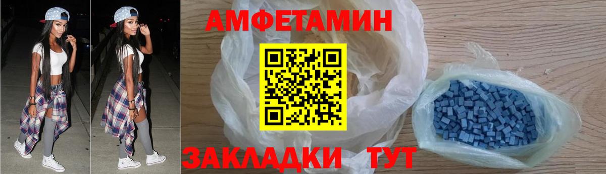 Амфетамин 98% Трёхгорный