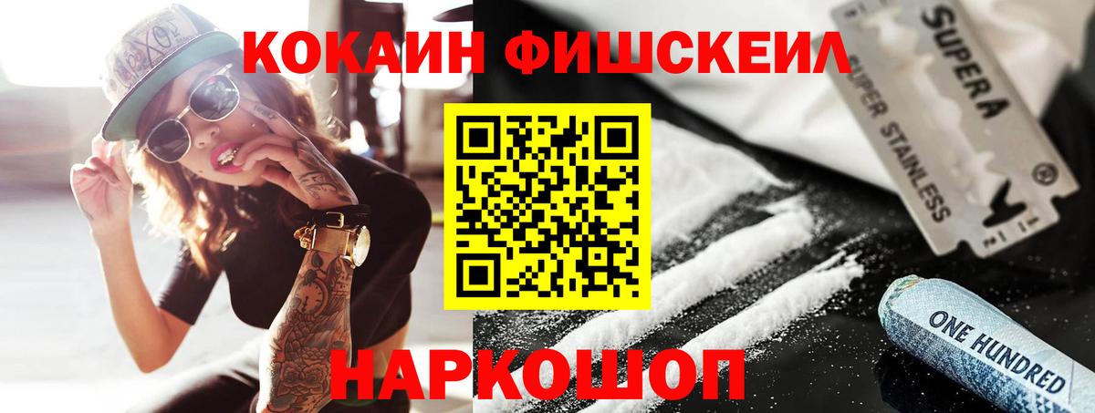 КОКАИН 99% Трёхгорный
