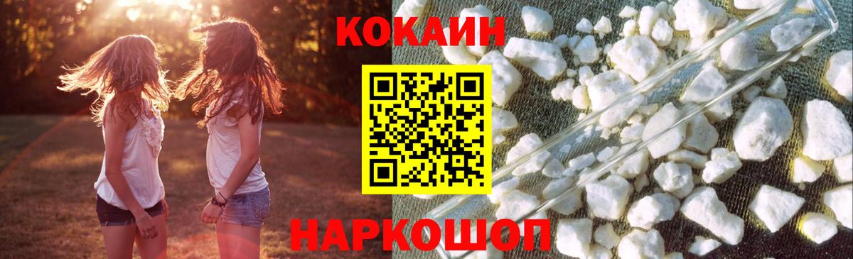Меф МЯУ МЯУ   Трёхгорный  Вход с VPN  Alpha-PVP СОЛЬ   Конопля  Гашиш  Кокаин  ЭКСТАЗИ 