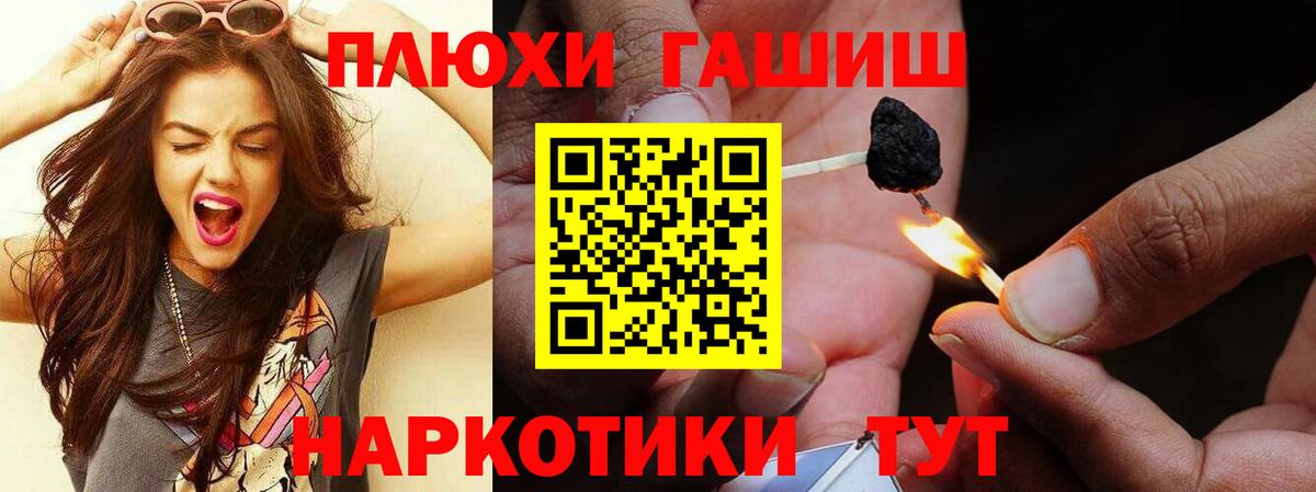ГАШ гарик Трёхгорный
