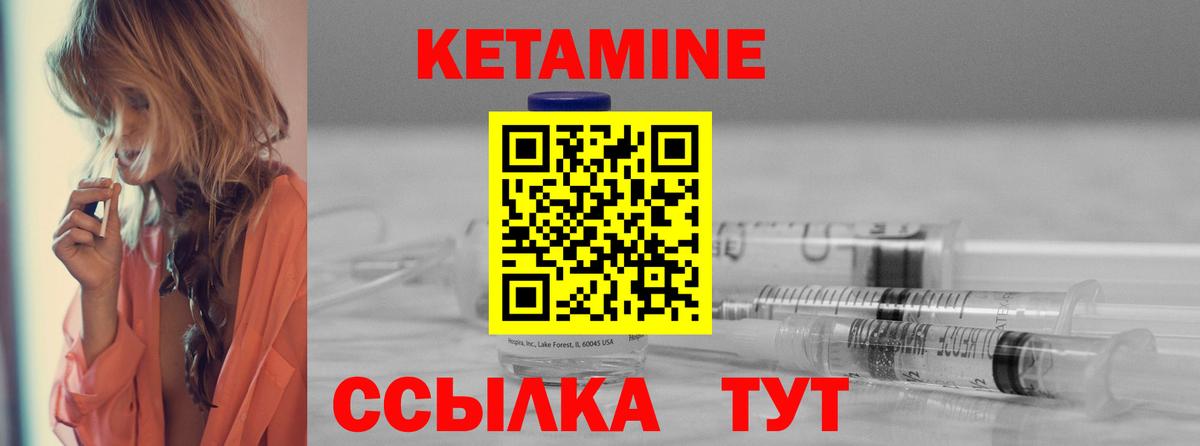 КЕТАМИН ketamine  omg зеркало  Вход с VPN  Трёхгорный  Кетамин ketamine 
