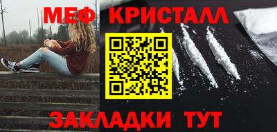ешки Моздок