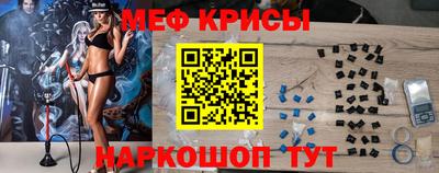 ешки Моздок