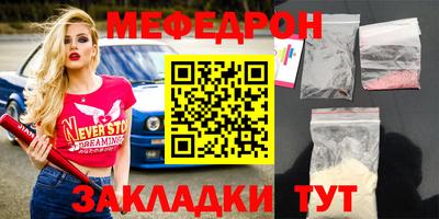 mix Можга