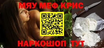 ешки Моздок