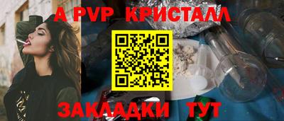 ешки Моздок