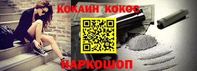 ешки Моздок