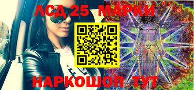 ешки Моздок