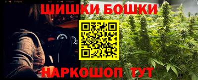 героин Можайск