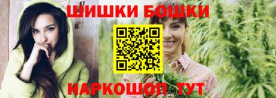 ешки Моздок