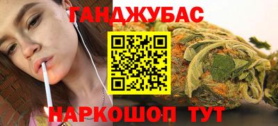 ешки Моздок
