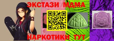 героин Можайск