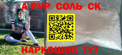 ешки Моздок