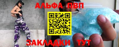 ешки Моздок