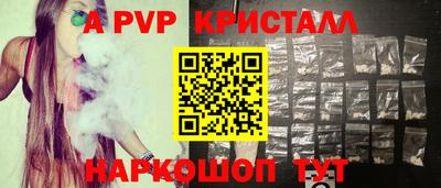 ешки Моздок