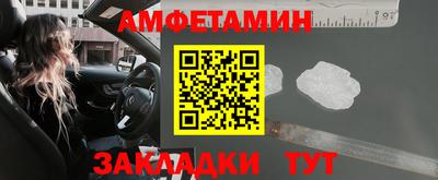 ешки Моздок