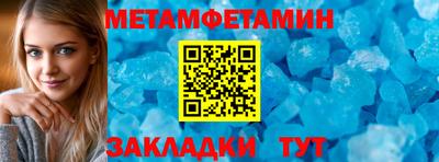 героин Можайск