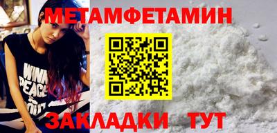 героин Можайск