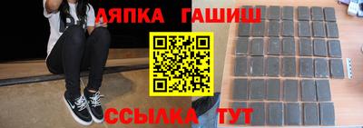 ешки Моздок