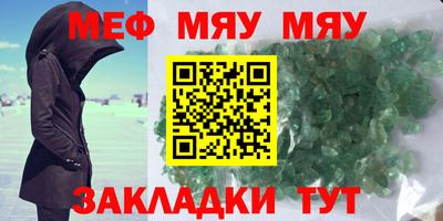 ешки Моздок