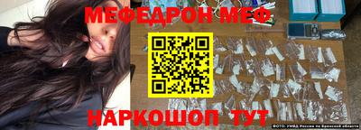 ешки Моздок