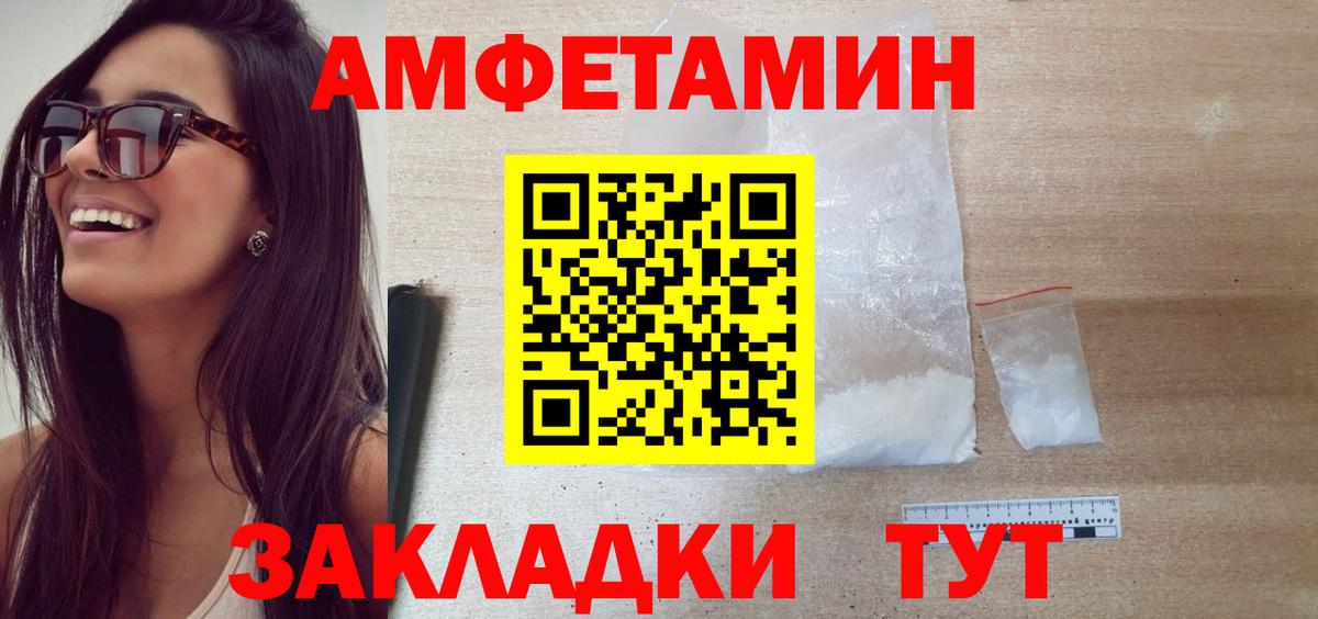 Трёхгорный  Метамфетамин Methamphetamine  Вход с VPN 