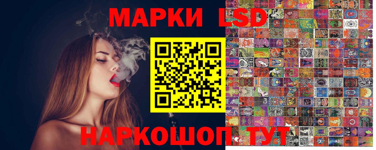 Марки NBOMe 1,8мг  Вход с VPN  что такое наркотик  Трёхгорный  Марки NBOMe 