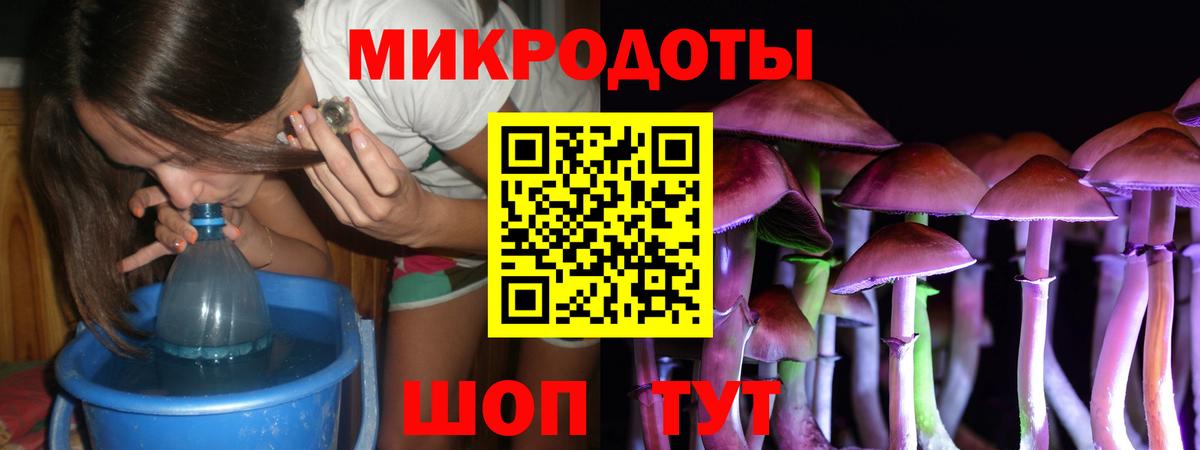 А ПВП Трёхгорный