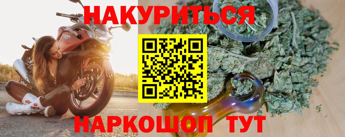 Трёхгорный  Шишки марихуана LSD WEED  МАРИХУАНА THC 21%  Вход с VPN 
